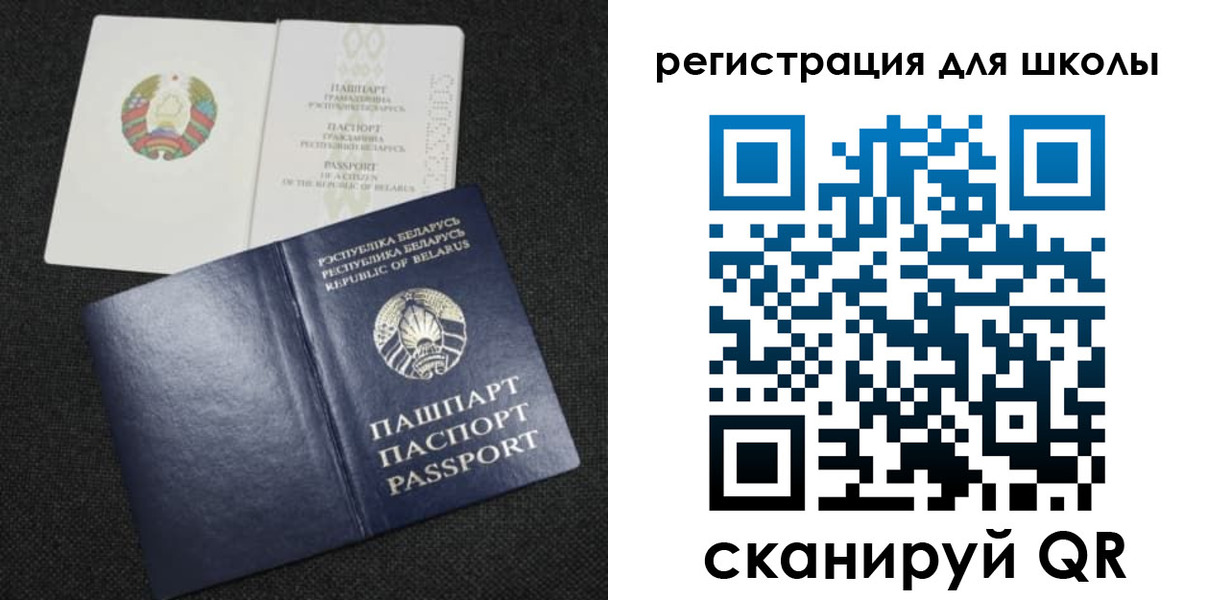 временная регистрация поиск в Кузнецке