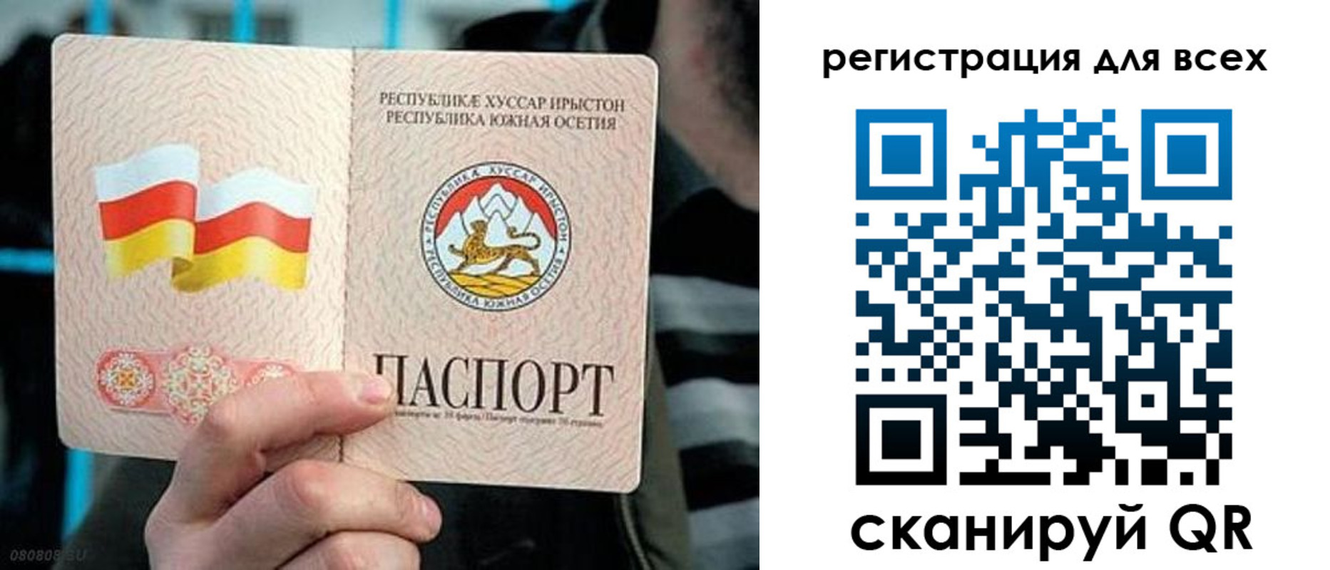 прописка в квартире в Кузнецке