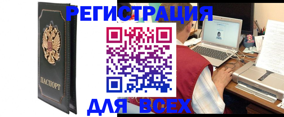 пропишу в квартире в Кузнецке